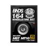 BNDS Scale Custom Set of MST MT10 Wheel Outer Tire for Diecast 1/64 Wheels, 1, Silver, BC64088, Diameter Approx. 6.7mm / Included Approx. 8.3mm,