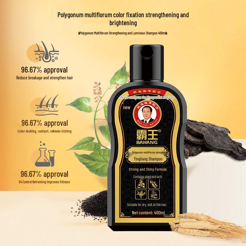 Bawang Shouwu Strengthening & Brightening Shampoo