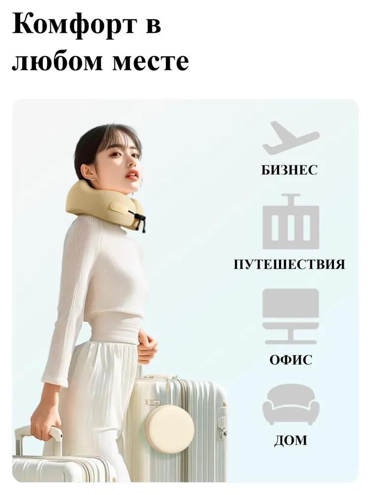 Xiaomi El cuello de una almohada