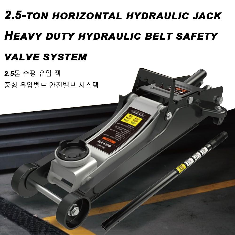 2.5 Tons Ultra-low Horizontal Jacks Auto car sedan SUV hydraulic floor lifting jack for wheel stand auto repairing tire tyre