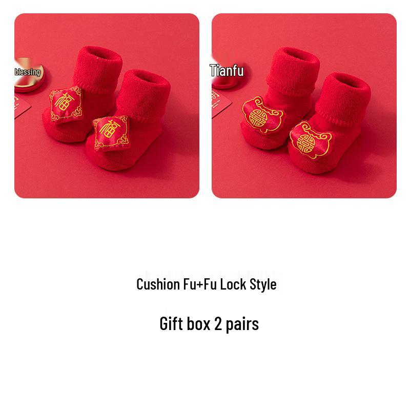 Infant Winter Socks Gift Set: Red Thick Terry Cloth Non-Slip Gel Dot Floor Socks for Baby's First New Year.
