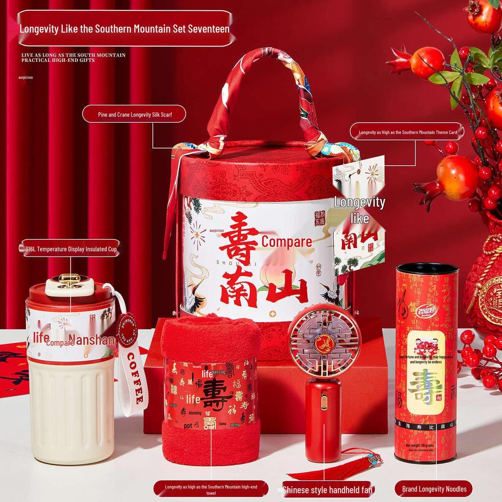 Elderly Birthday Celebration Gift Box: Perfect for 60th, 70th, 80th, 90th Birthdays and Longevity Parties.