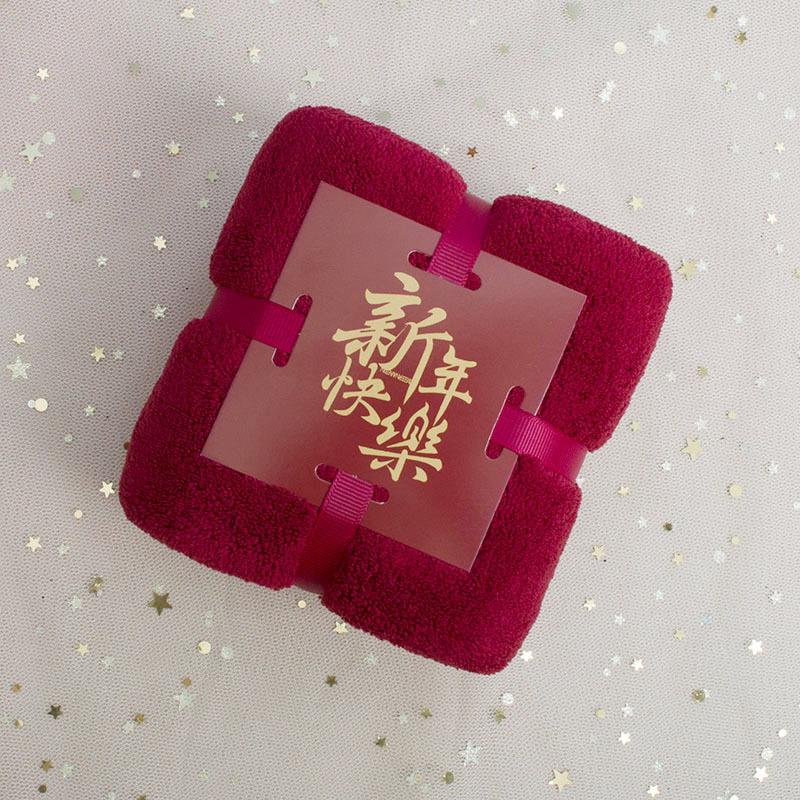 Coral Fleece Towel - Love Card Wedding, Housewarming, Birthday Gift, or Daily Necessity