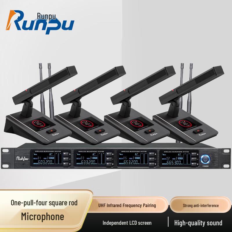 

Runpu Professional Wireless Conference Microphone System (CN version)