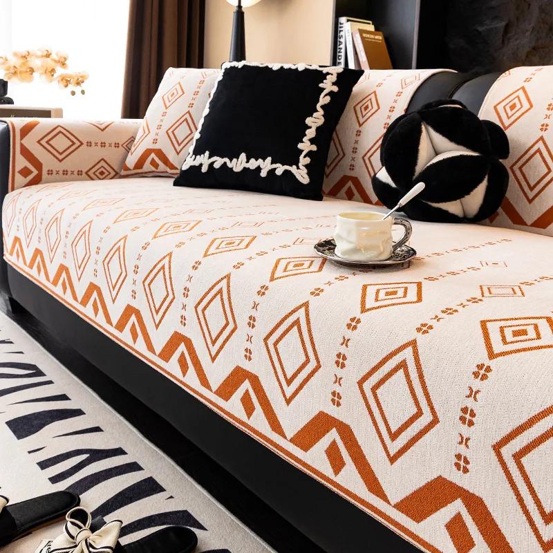 

Чехол для дивана с геометрическим узором из жаккарда, светлый коврик для дивана класса люкс, защитный чехол для мебели, нескользящий, всесезонный, универсальный чехол для дивана 70x70