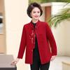 2025 Spring Chinese-Style Embroidered Coat for Middle-Aged & Elderly Women