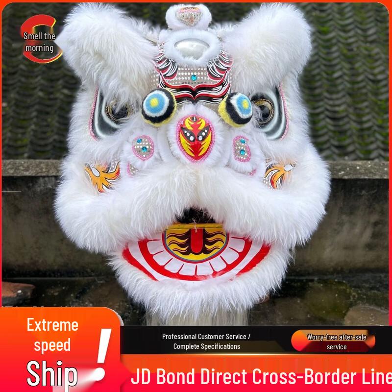 Традиционный костюм для южного львиного танца, комплект White