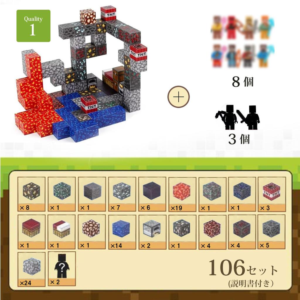 Magnetic Mine Minecraft Building 3D Educational Magnetic Elementary School Christmas Gift Pieces 11 Figures Ilo Shop Blocks, Exploration, Style,