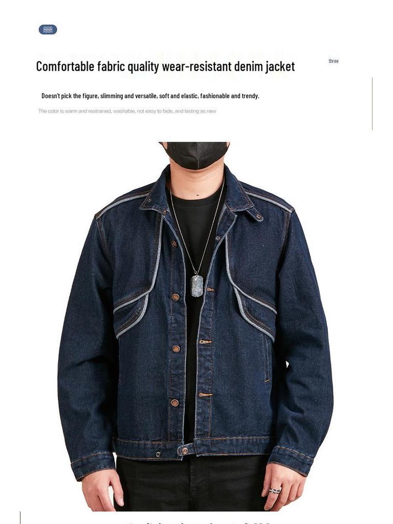 Xintang Men's 2025 Retro Loose Denim Jacket - Spring Collection
