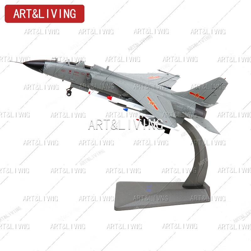 1:72 Scale JH-7 Fighter Bomber Diecast Model