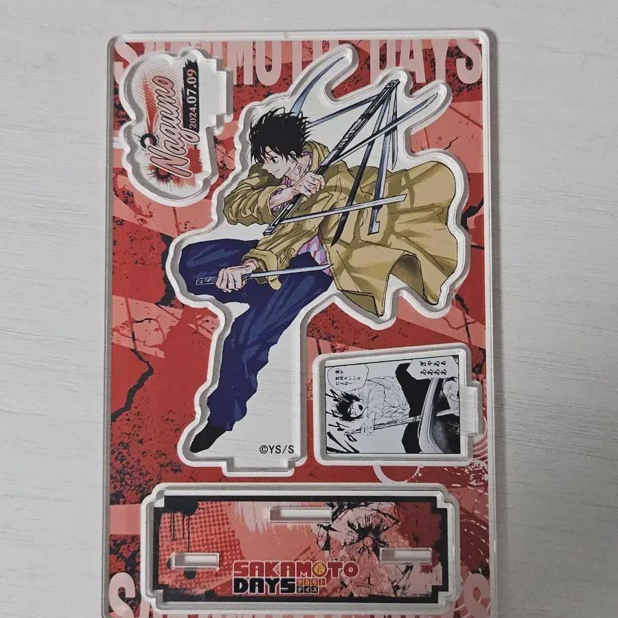 

Sakamoto Days Сакадей Нагумо Акриловая диорама