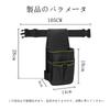Mirhua Multifunctional Pocket Tool Waist Tool Organizer for Small Item Detachable Tool Detachable Waist Pouch Bag, Pouch, Work, Storage, Holder,