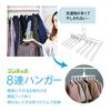 Jian 8-Row Hanger, Foldable, 8-Row Storage Hanger, Clothes Drying Hanger, Laundry Drying, Space-Saving, One-Touch
