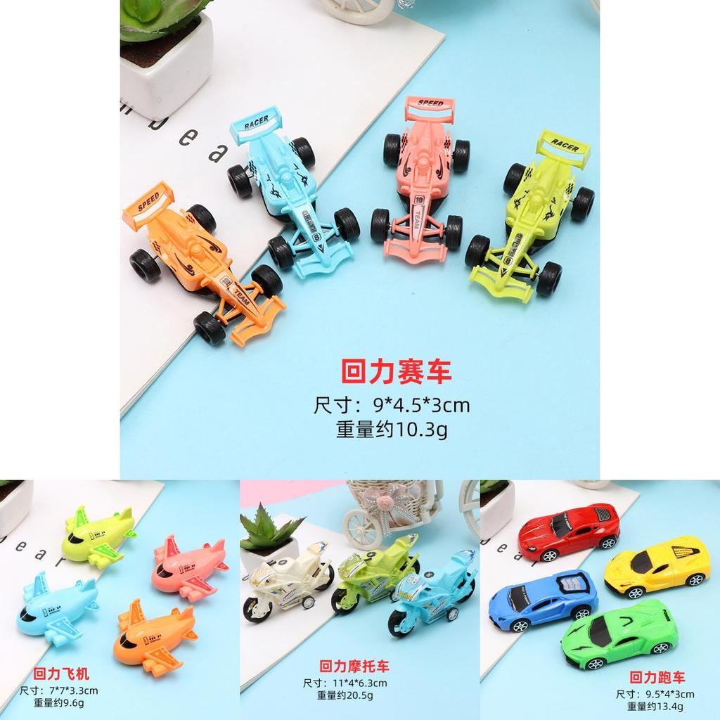 Mini Toy Car Collection With Rebound Mechanism For Kids And Preschool Play