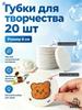 Set for 3d Drawing and Texture Painting Magic Sponge 20 Pressed Sheets of Foamed Wood Pulp, 6 Cm, Children's Creativity Diy