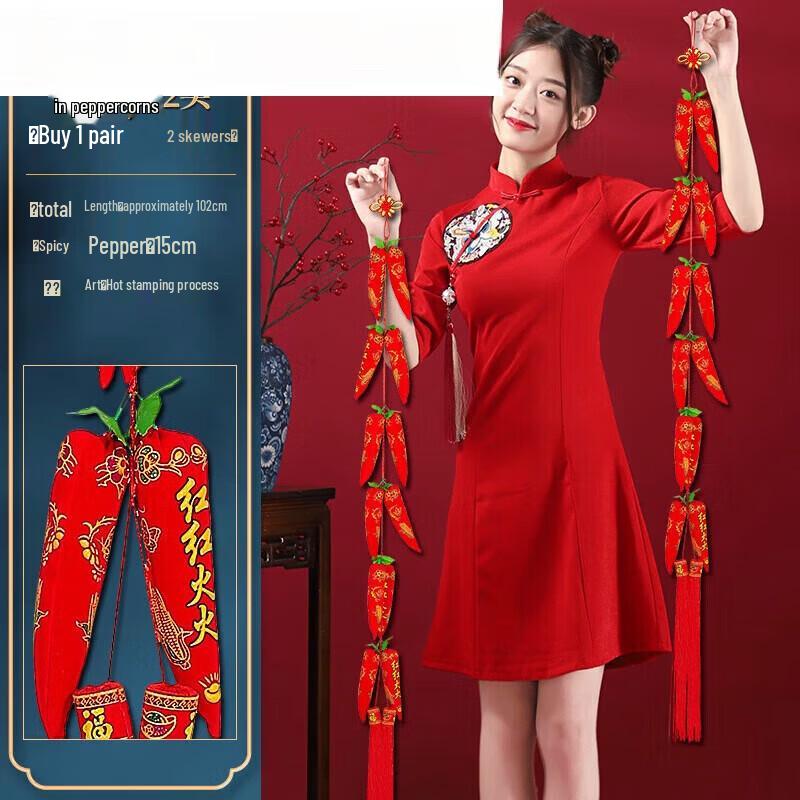 Festive Chili God of Wealth Hanging Ornaments