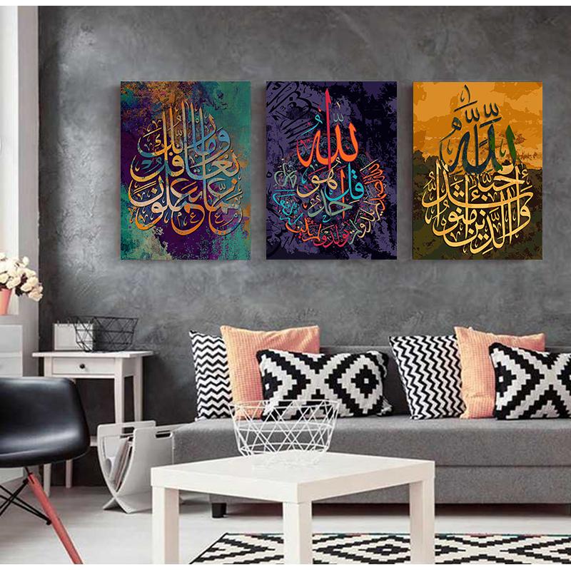 Allah Muslim Islamic Calligraphy Canvas Painting On the Wall Posters and Prints Wall Art Picture for Ramadan Mosque Home Decor