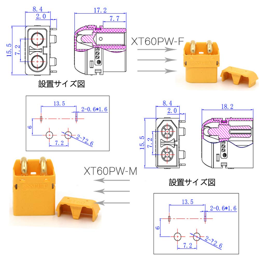 Yiqigou 5 Pairs Wireless XT60 XT60PW Plug Male to Female Plug Connector Adapter for RC