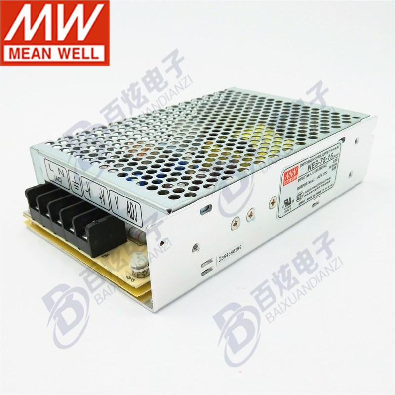 Mingwei NES-75-15 75W 15V 5A Economical Switching Power Supply for RS/LRS Series