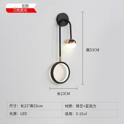 ZK50 Modern light luxury bedroom bedside lamp Nordic living room simple creative aisle corridor background decoration wall lamp