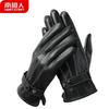 Nanjiren Men's Winter Cycling & Motorcycle Touchscreen Gloves