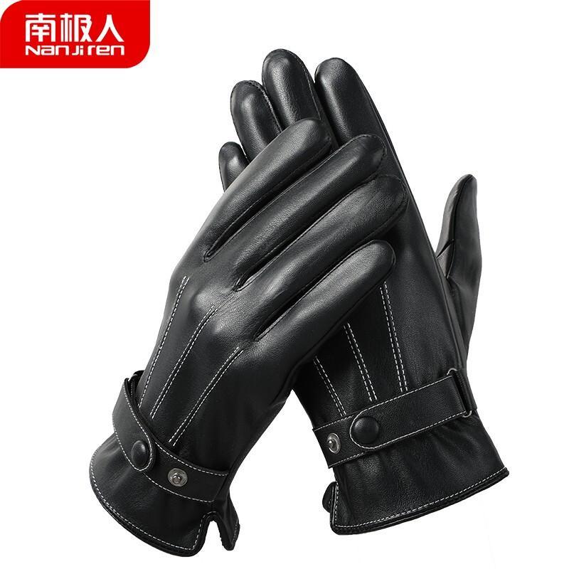 Nanjiren Men's Winter Cycling & Motorcycle Touchscreen Gloves