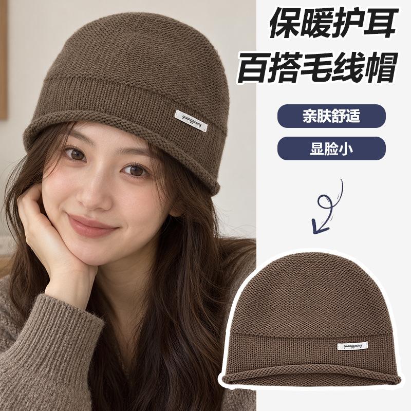 Autumn and winter knitted hats, children's versatile warm ear protection wool hats, big head circumference, small face, solid color bag head cold hat