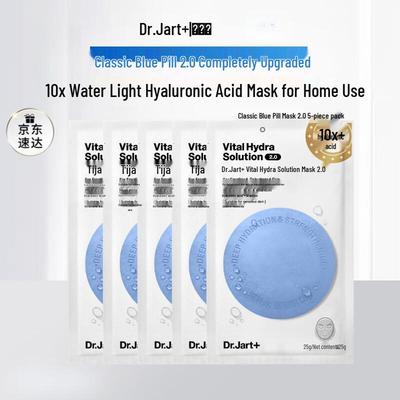 Dr. Jart+ Vital Hydra Solution Mask 2.0 (5 Sheets)
