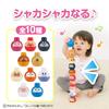 BabyLab Anpanman Counting and Blocking Ages 1 and Up [BANDAI] ~Brain Development~ Bus,
