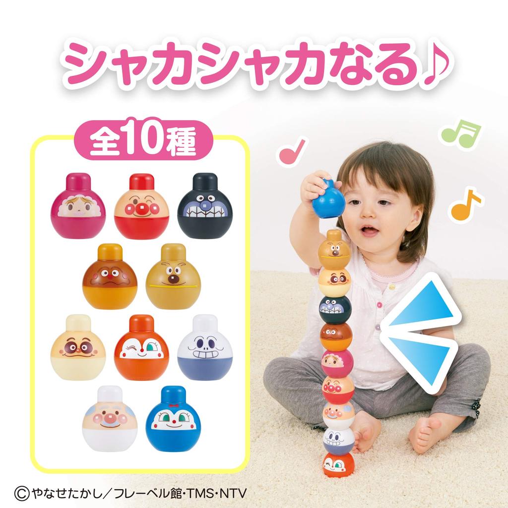 BabyLab Anpanman Counting and Blocking Ages 1 and Up [BANDAI] ~Brain Development~ Bus,
