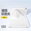 Magnetic Folio Case IPad 11th Gen Air 8th Mini 7 With Auto Sleep Wake PC Shell Anti-Slip Drop Protection
