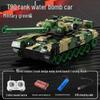 Remote Control Off-Road Armored Tank Toy with Firing Capability