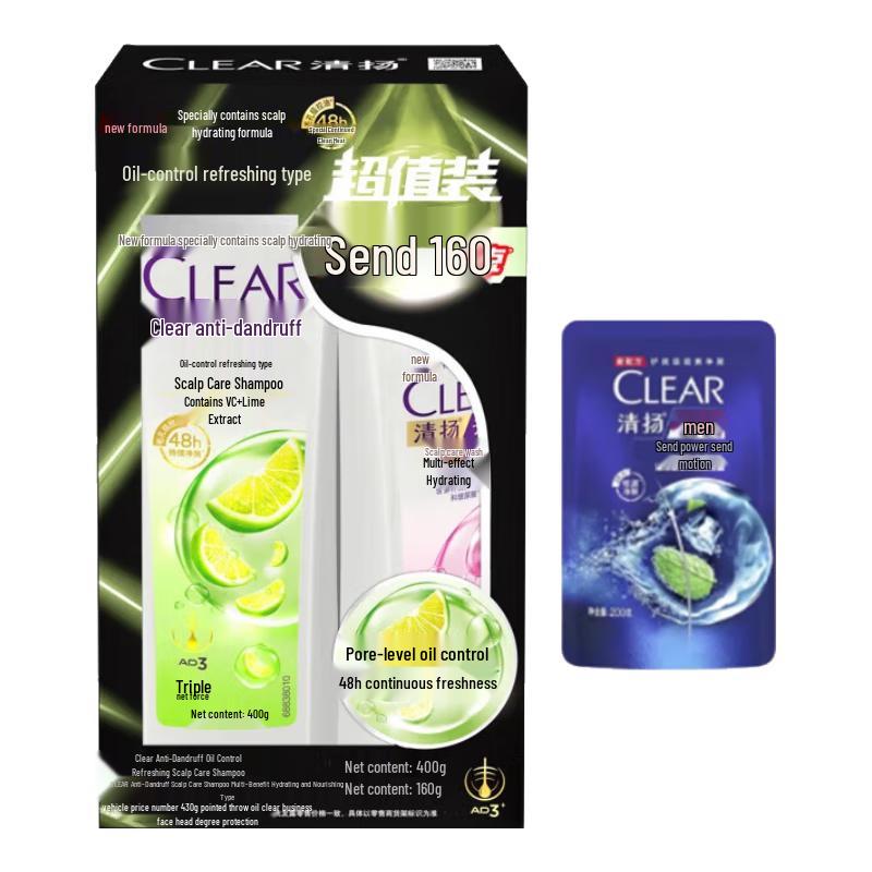 

Clear Shampoo Value Pack - Oil Control & Moisturizing