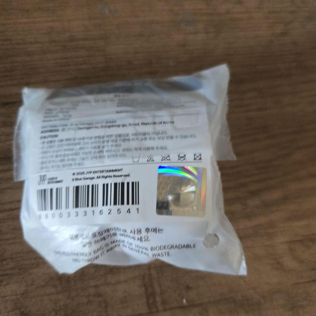 [USED] Stray Kids Face Key Ring Silver Puppy Seungmin