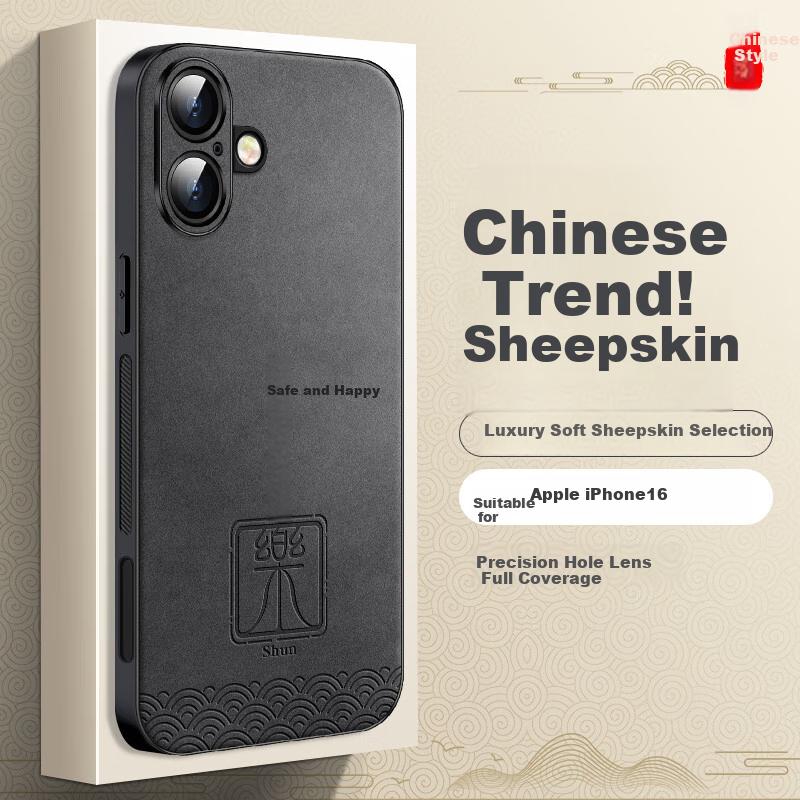 IPhone 16 Case, IPhone 16 Protective Cover, Full Lens Protection Soft, Chinese Style Simple Anti-Drop Creative Outer Case, WoAnd Styles, Peace And Joy
