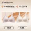 Herbal Primary Color Big Chest Shows Small Wide Shoulder Strap New Soft Support Fixed Cup Breathable Bra