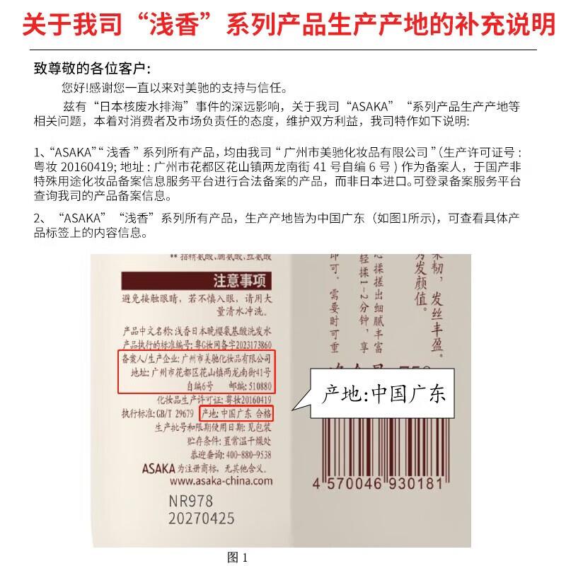 

Qianxiang Torreya Grandis Amino Acid Hair Smoothing Cream