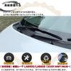 Dodox DIY Application New Move, LA850S, LA860S, Custom Parts, Car Accessories, Windshield Nozzle Protective Cover, Garnish, Exterior Goods, Black