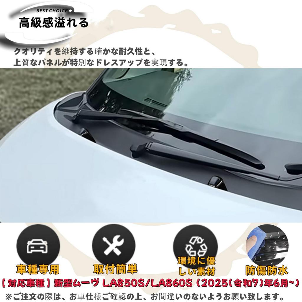 Dodox DIY Application New Move, LA850S, LA860S, Custom Parts, Car Accessories, Windshield Nozzle Protective Cover, Garnish, Exterior Goods, Black
