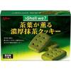 Ezaki Glico Shall We 11 stuks Koekje Cookie Snack Shortbread Individueel Verpakt