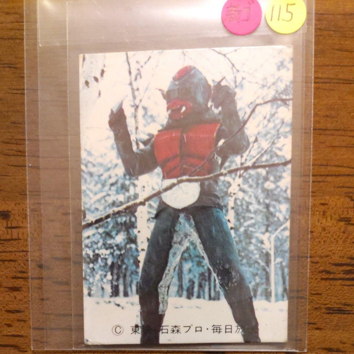 Used Rare Old Calbee Kamen Rider Card New Gothic Edition No. 115 Average Item