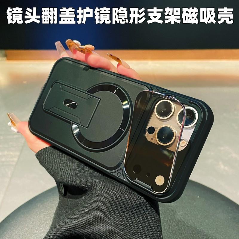 Magnetic Flip Phone Case With Hidden Kickstand IPhone 17 Pro Max 16 15 Series Shockproof Full Cover PC Matte