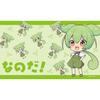 Ityudan Playmat No. 150 Zundamon