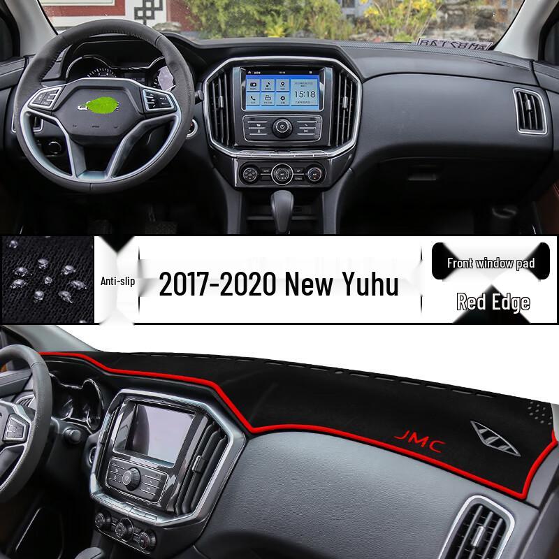 Sunshade Light-Blocking Mat for JMC Baodian Pickup Truck Console and Dashboard