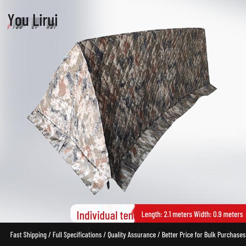 You Li Rui 17 Single Person Padded Tent Outer Cover