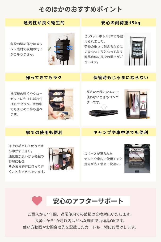 Tabimoa Hanging Travel Designed by a Former Travel Agency Hanging and Convenient Compression Travel Storage Make your travels more Bag, Employee