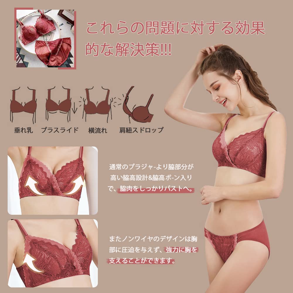 Bra and Panty Slimming Shapewear for Side and Postpartum Underwear [ANGJ] Set, Bra, Fat, Back, Sagging, Slimming,