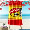 Racing Club de Lens Print Beach Towel, Large Soft Quick Dry Towel for Beach Camping Swimming