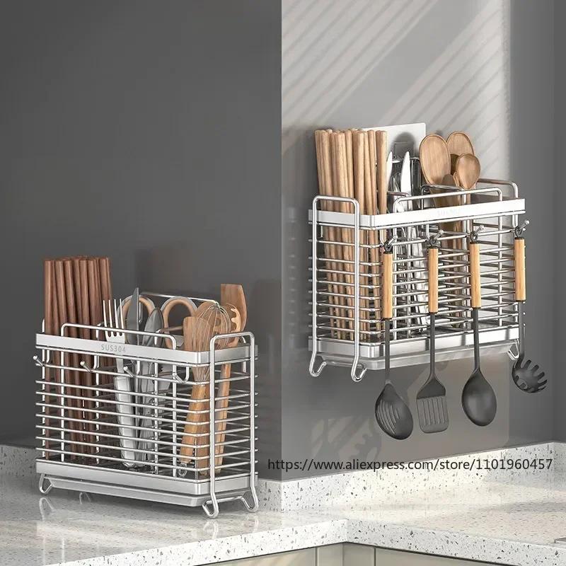 Κρεμαστή Βάση Οργάνωσης Μαχαιροπίρουνα από Ανοξείδωτο Ατσάλι για Τσόπστικ, Κουτάλια, Πιρούνια, Σχάρα Στεγνώματος, Αξεσουάρ Αποθήκευσης, Αντικείμενα