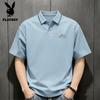 Playboy Men's Breathable Short Sleeve Polo T-Shirt